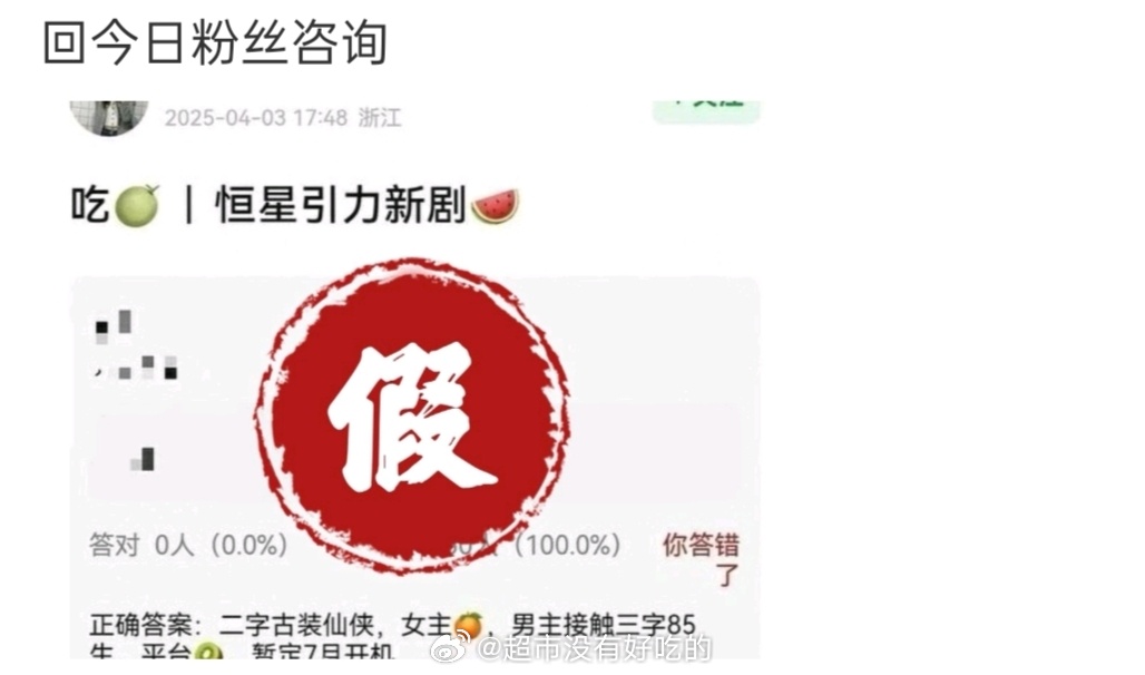 罗云熙后援会辟谣网传假🍉 鞠婧祎罗云熙 和离 ​​​
