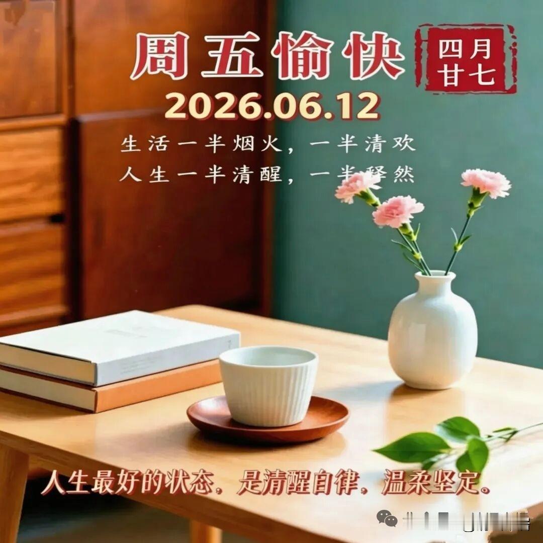 好在看到了保安室有地方，赶紧进去躲雨，等雨小了才回家了。