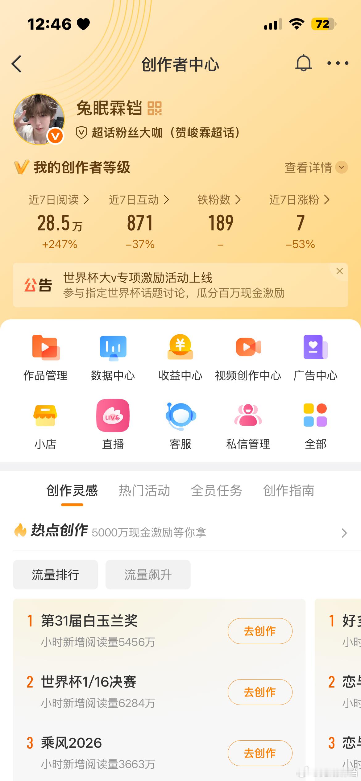动动呀 