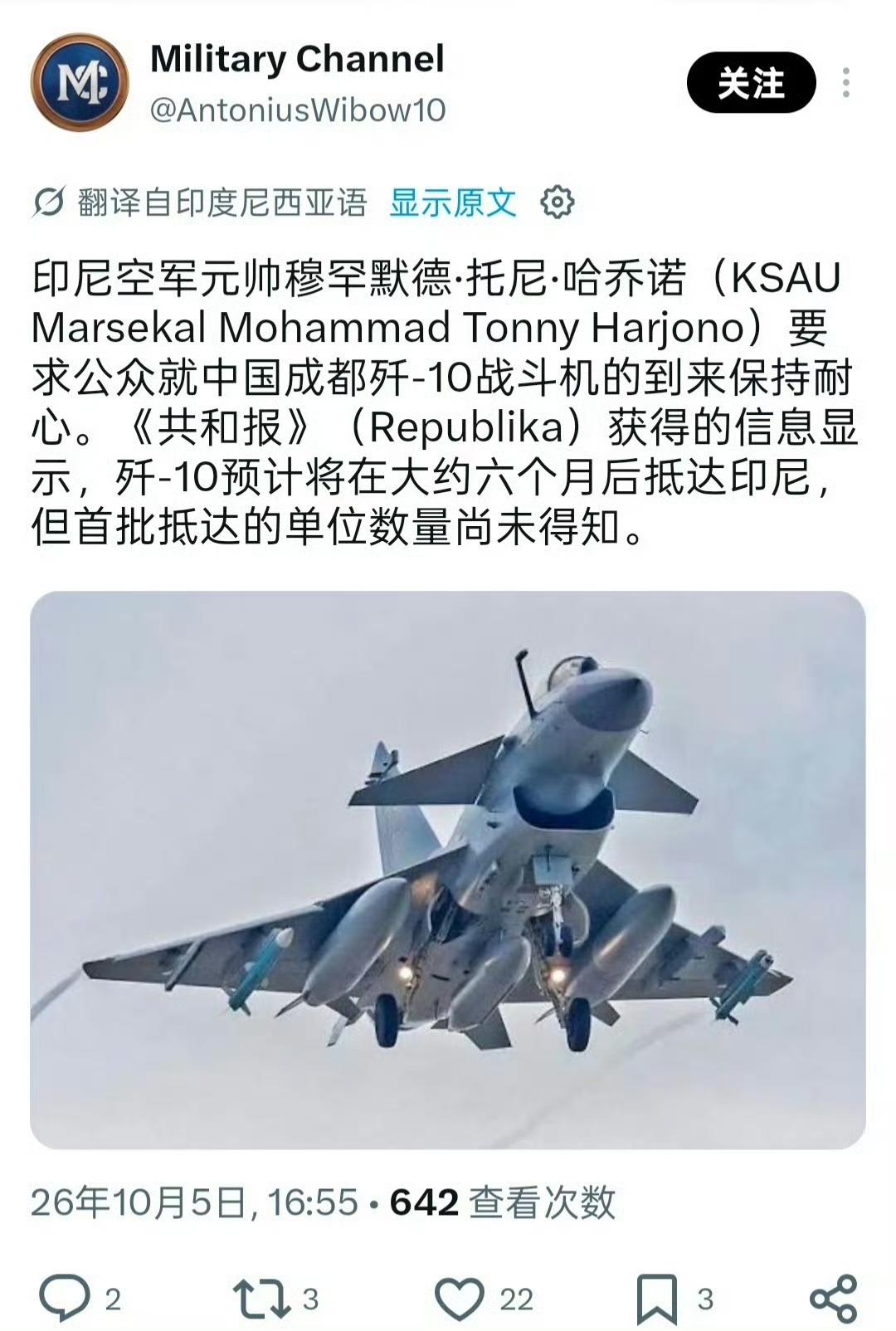 要说阿塞拜疆是第三个客户还靠谱一点，中亚的天空基本够用了。但如果说印尼确定首先成