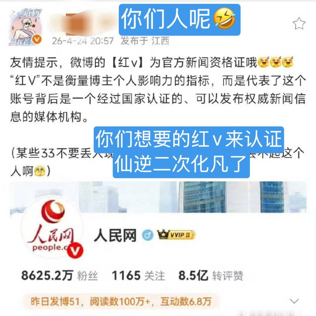 这不是cpg梦寐以求的红V吗 