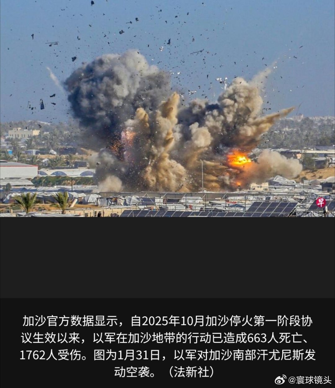 巴以冲突 加沙对以色列妥协是没有出路的，这是慢性死亡，在屈辱中一步一步消亡。加沙