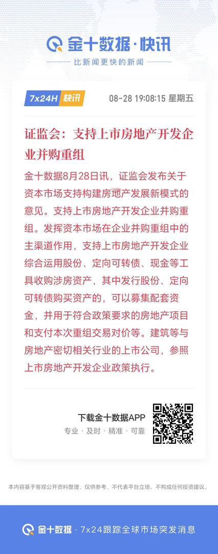 我想起了一句话，免税，不是免费。汽车行业也要重组，无尽内卷，应该供给侧改革，出国