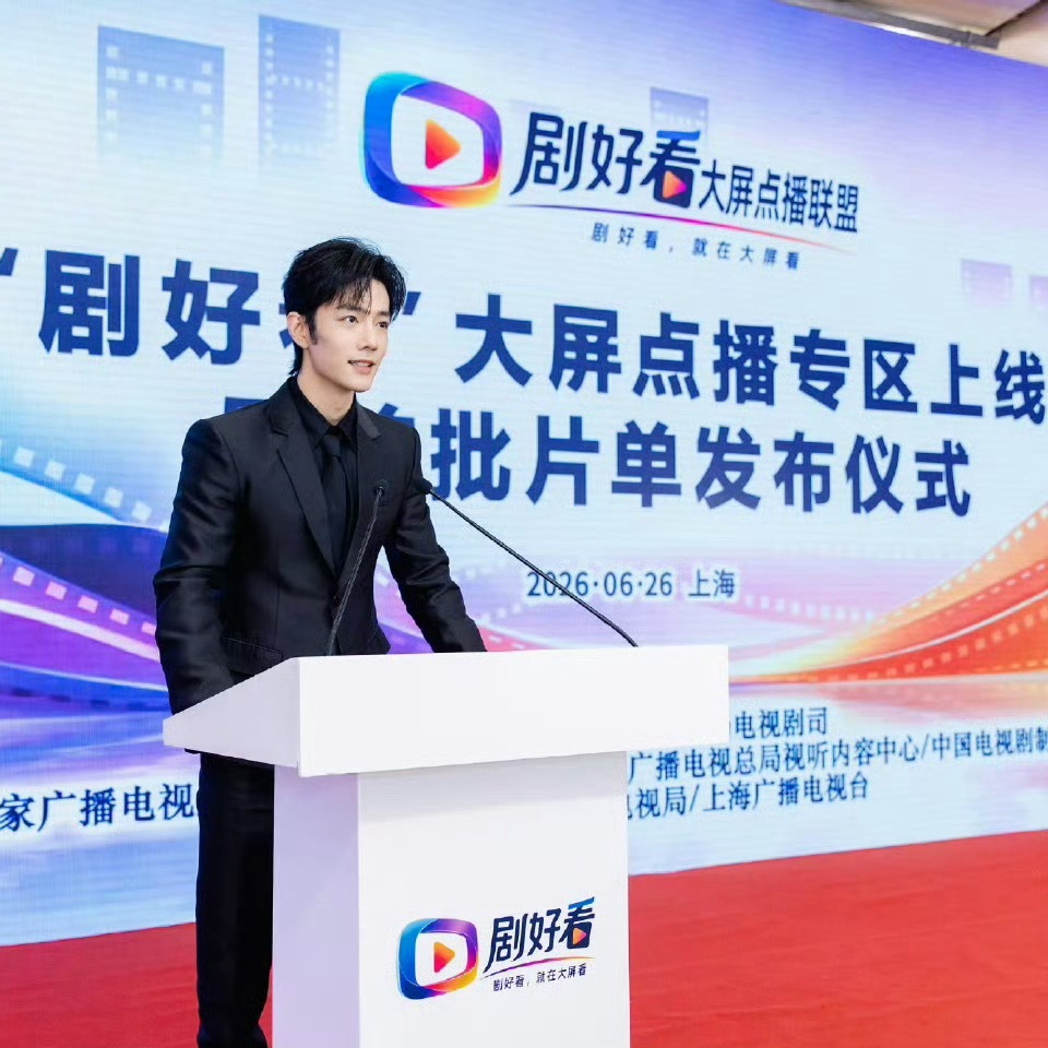 肖战莫得闲新片首发 《得闲谨制》真的很好看，昨晚跟着视频推荐up主在B站又刷了一