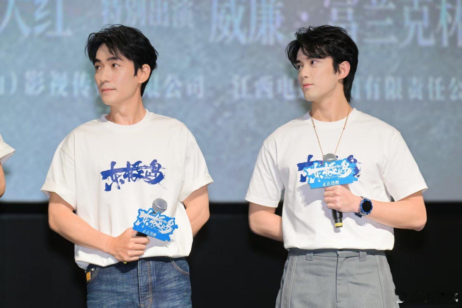 东极岛上海路演朱一龙吴磊东极岛上海路演有一说一，东极岛的美景配上这场精彩路演简直