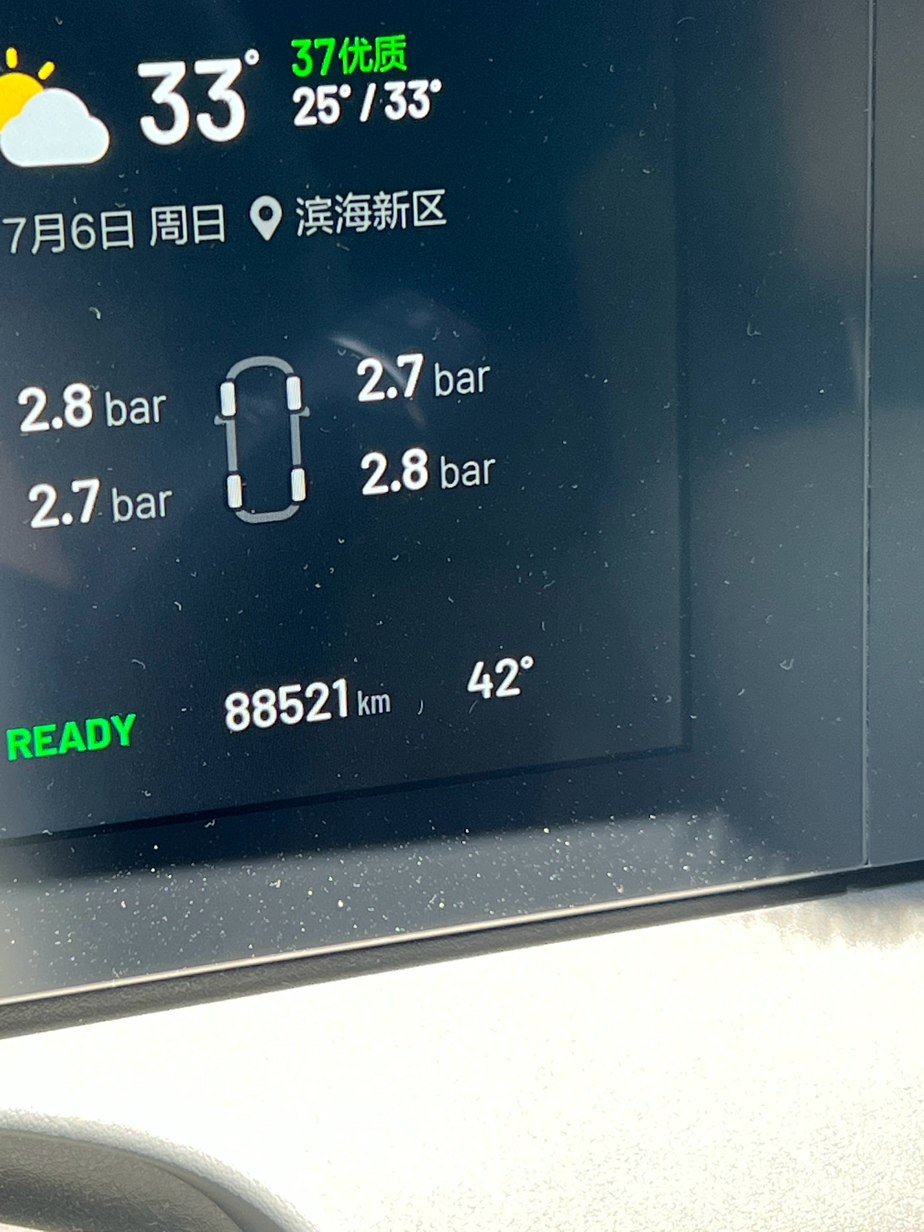 热热热热热～  ​​​
