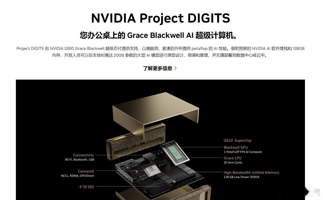2025CES  3000美元的AI超级计算机你会买吗 不买，没那么大需求。如果
