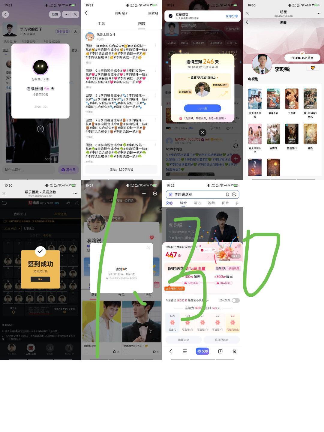 1.27——2.1 V 木旁  碰⭐  专栏 · v木旁 📚🍊 sw