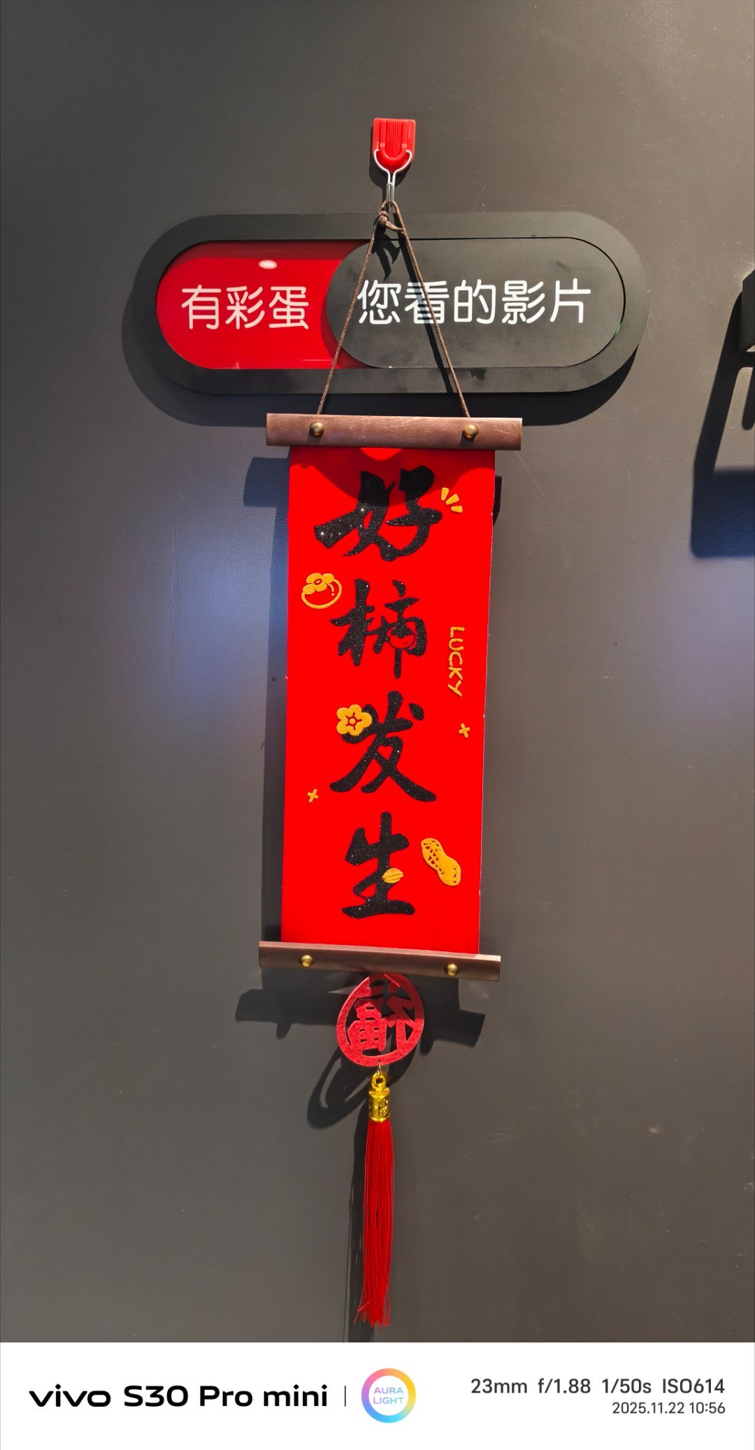 参加完车展来电影院看一看易烊千玺的新电影《狂野时代》～听说已经吵起来了！ 