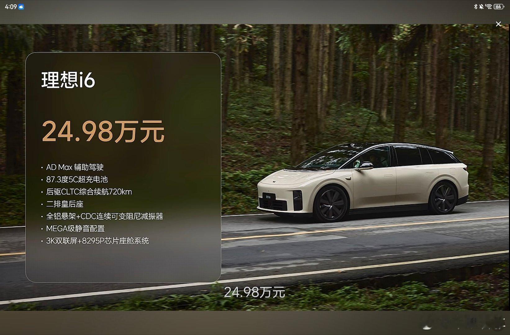 非常有竞争力的产品和价格 ​​​