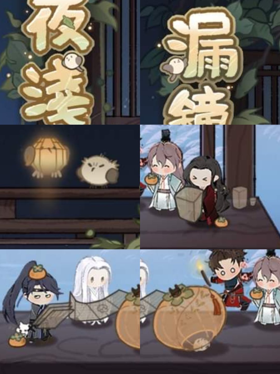 #代号鸢[超话]#死鸟好像真的很喜欢柿子设势要广陵人手一柿以及柿子灯笼下的鸟是怎
