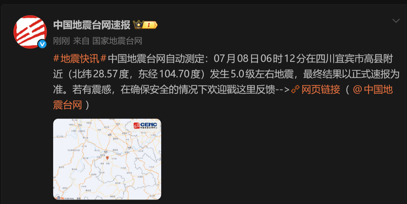 🔻果然没感觉错。 