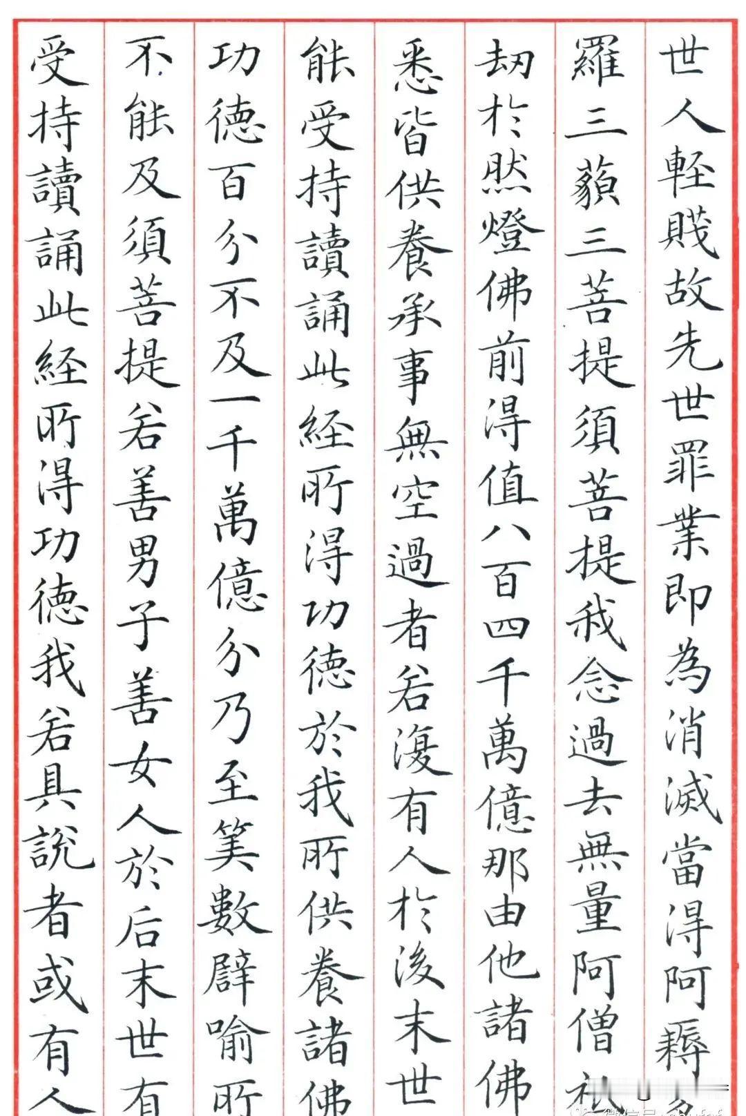 一位名叫“梁林”的小学老师，用硬笔临写的小楷书法作品，如果不事先说明，你真会以为