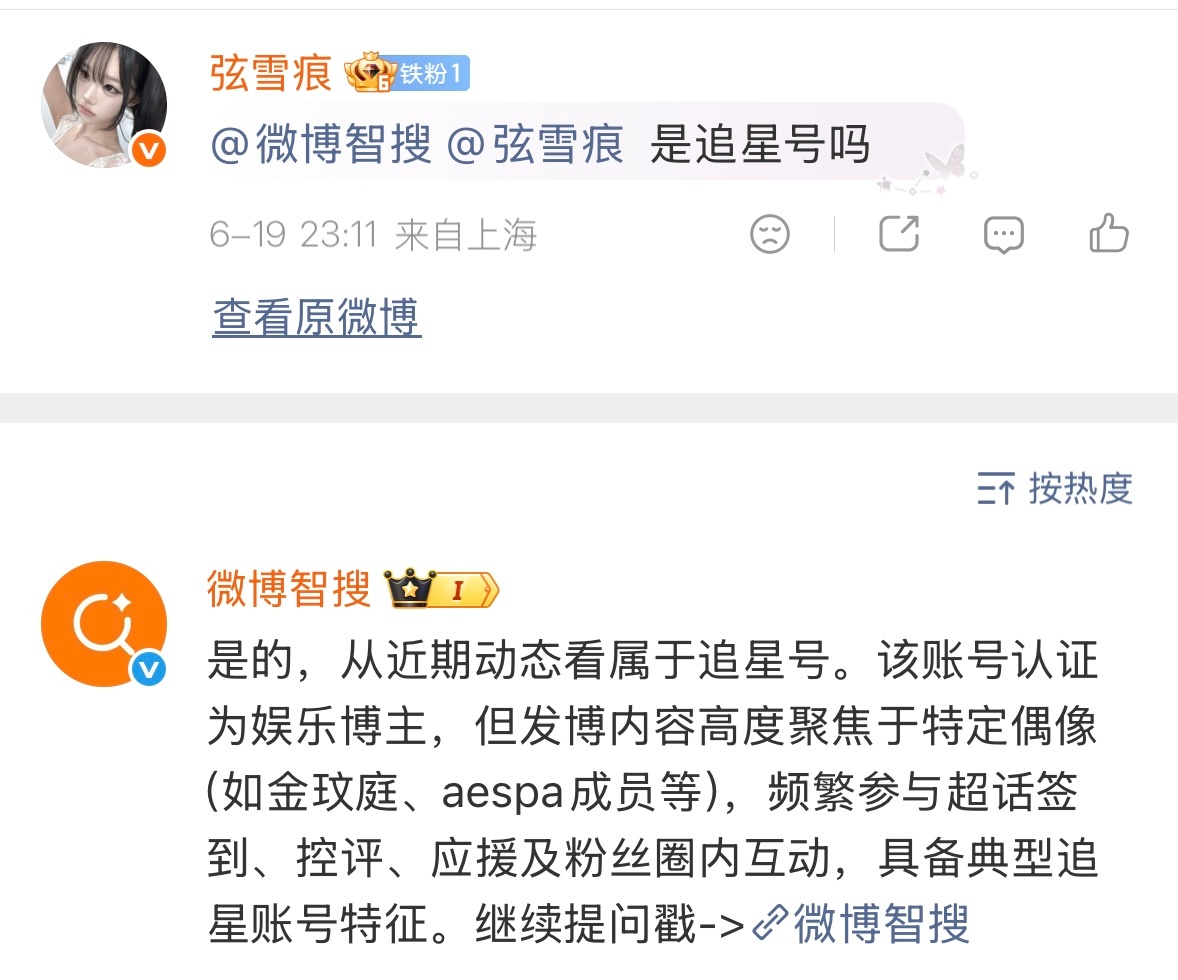 这辈子都不可能有vvip了 