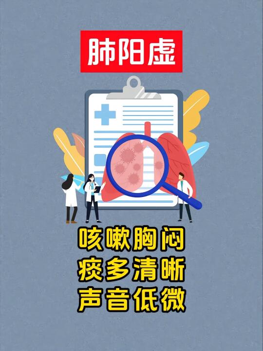 肺怕这几种情况，注意避开！