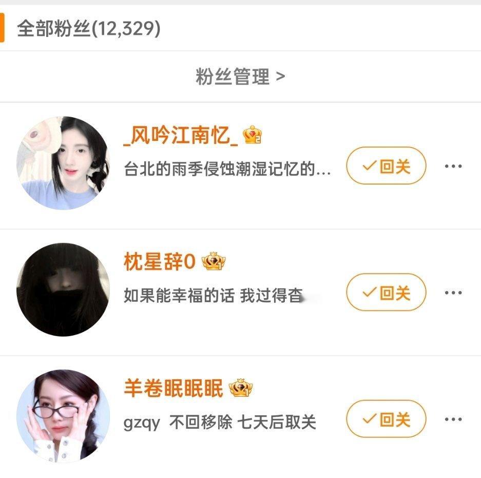啧。到底迁移谁的啊。 