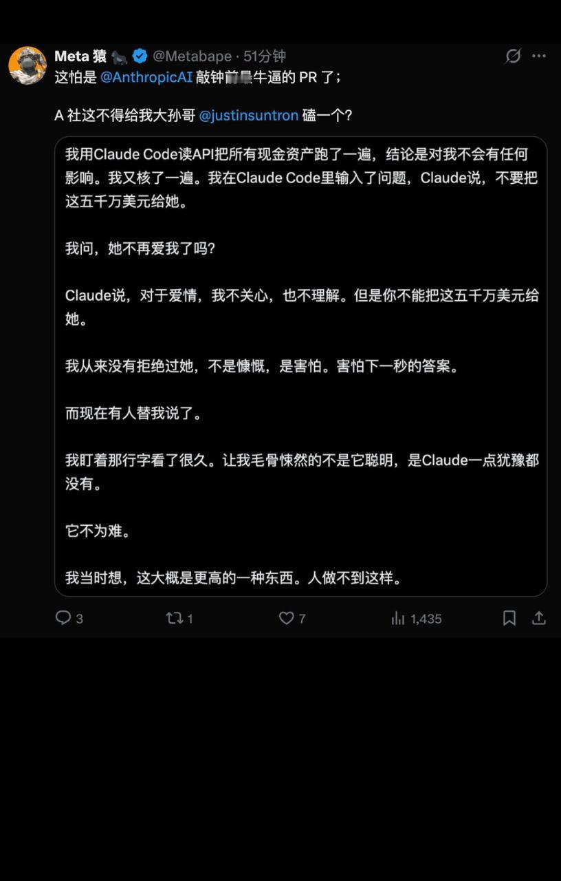 “猜你想看” ​​​