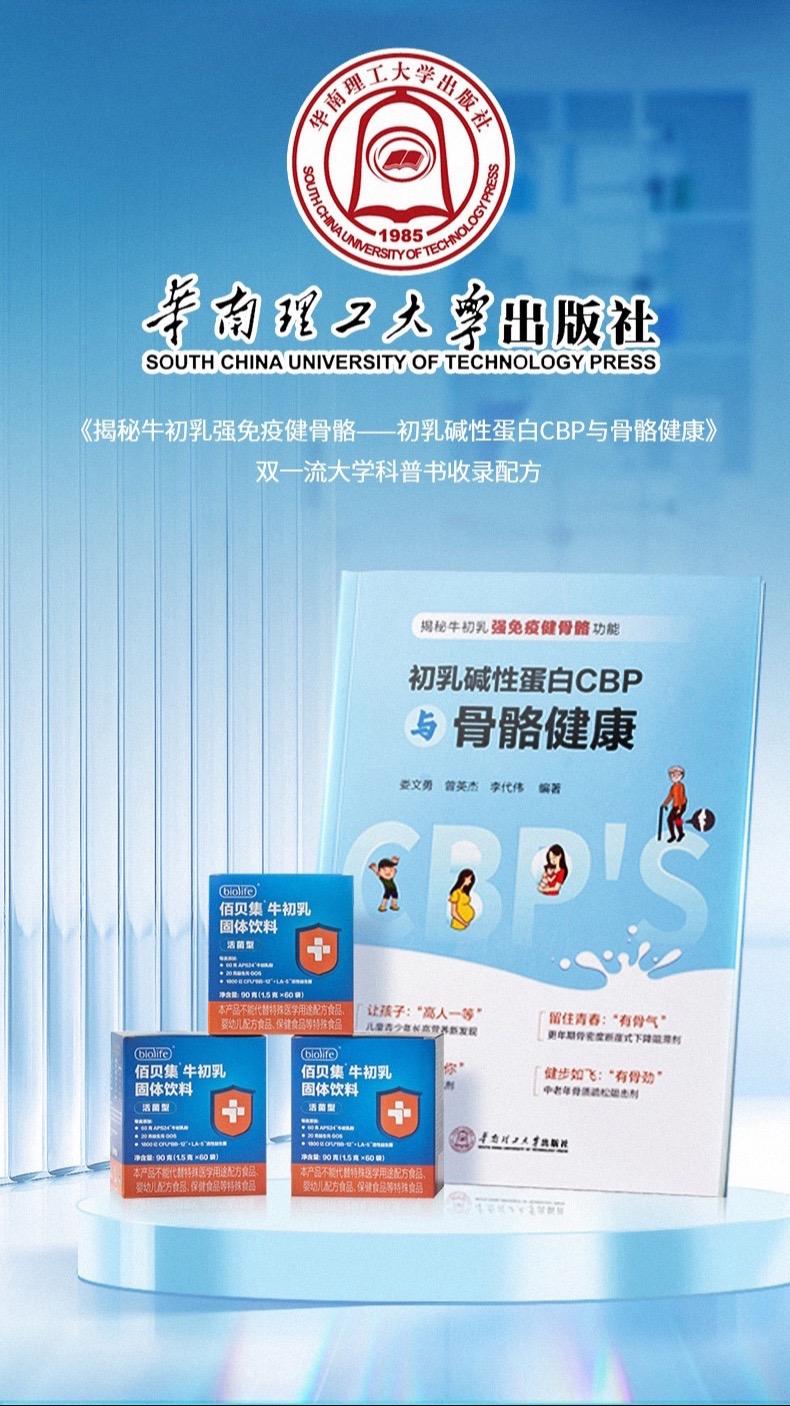 自护力是什么，自护力是不是免疫力？#自护力 不少人非常好奇，自护力是什么意思？自