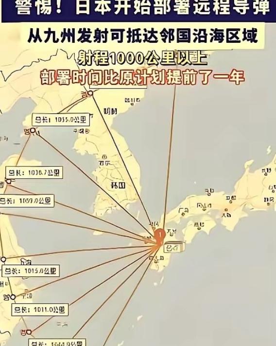 奉劝所有人中国人，必须要做好心理准备，因为 央视 已经说出了事实：“ 日本 想打