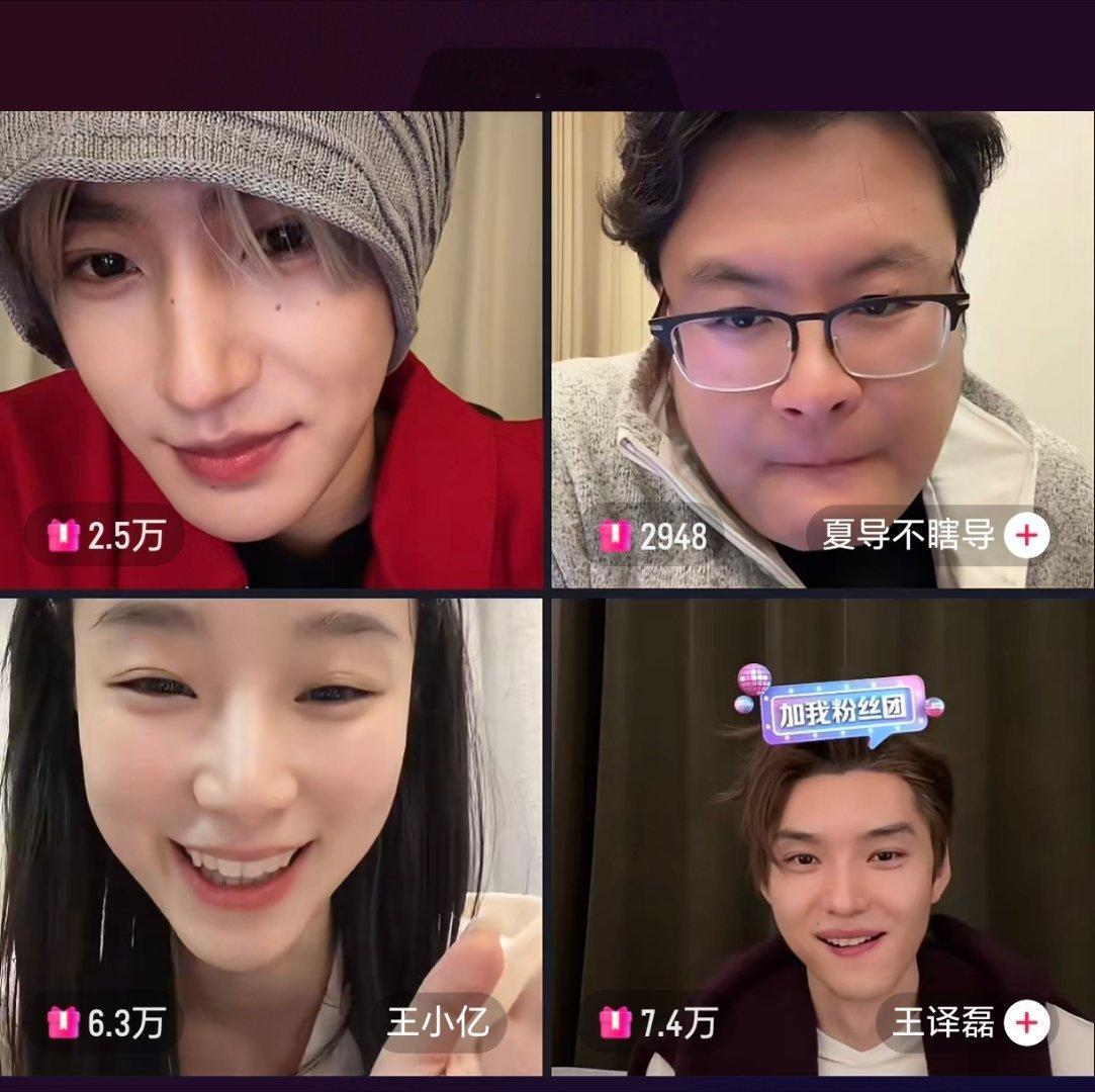 这个张翅和王小亿好看成啥样了 