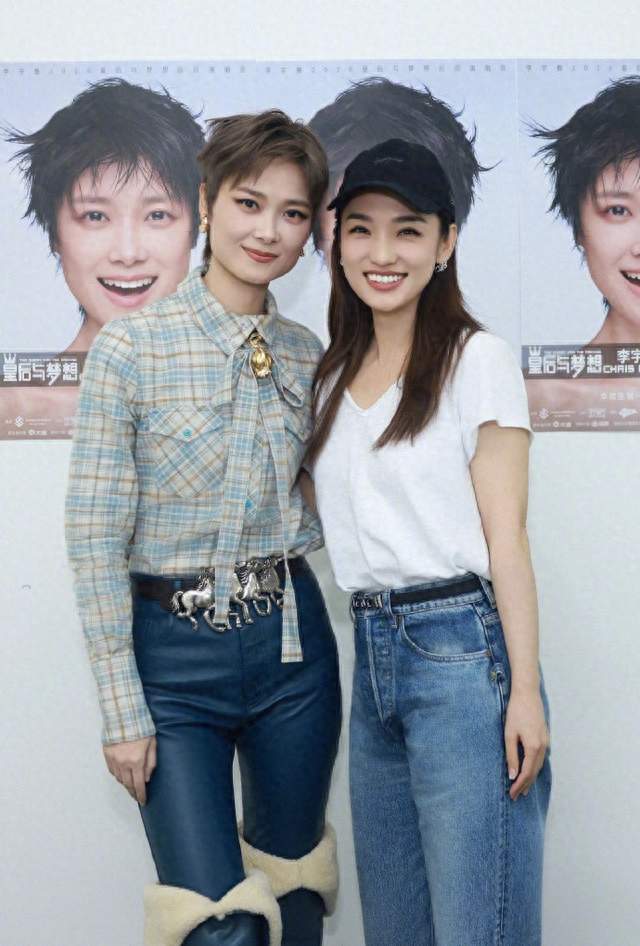 没有刻意造势却群星云集，李宇春演唱会为什么成大型老友聚会