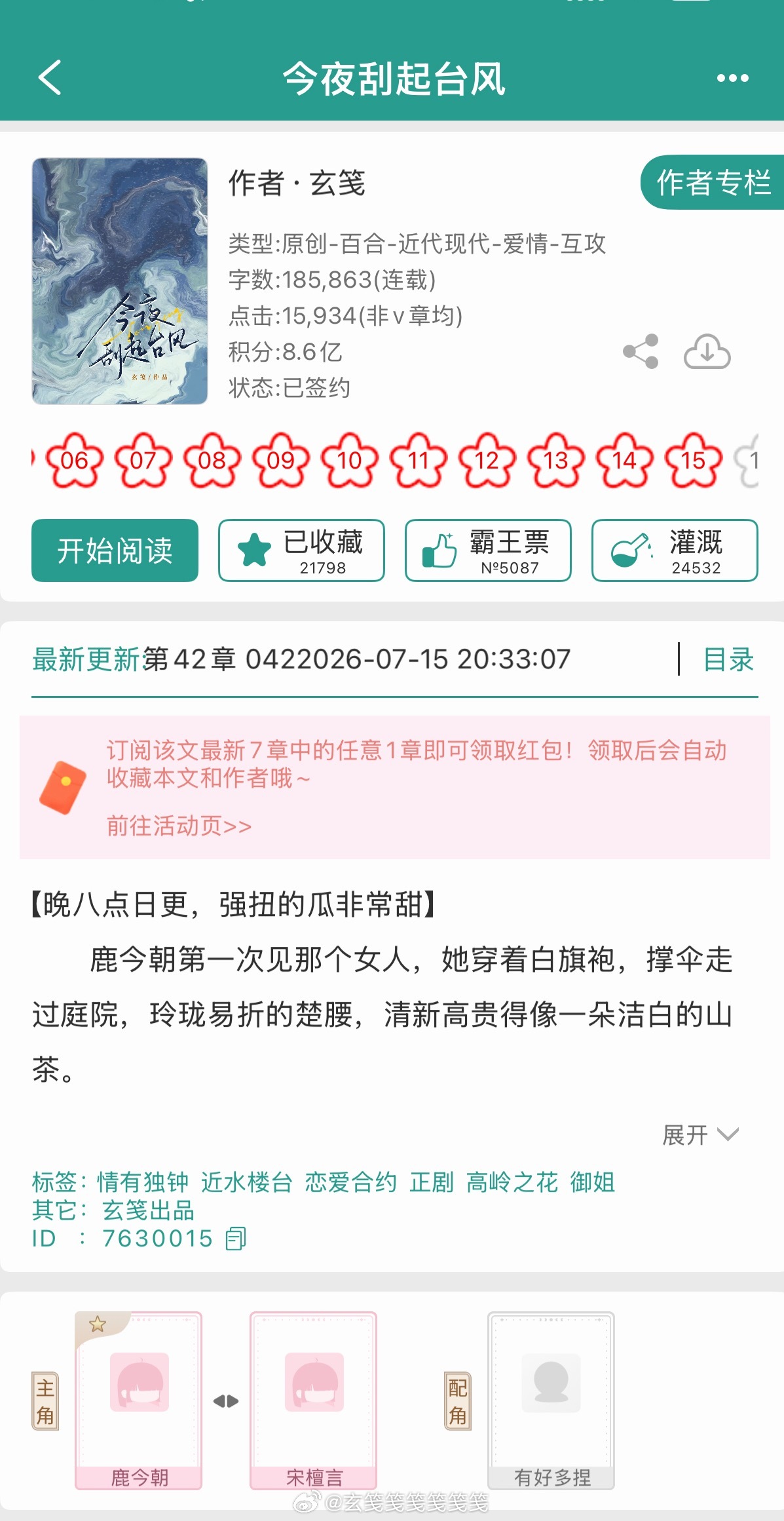 晋江现在有🧧羊毛呀，有空的可以去薅一下，好像是50个🧧
