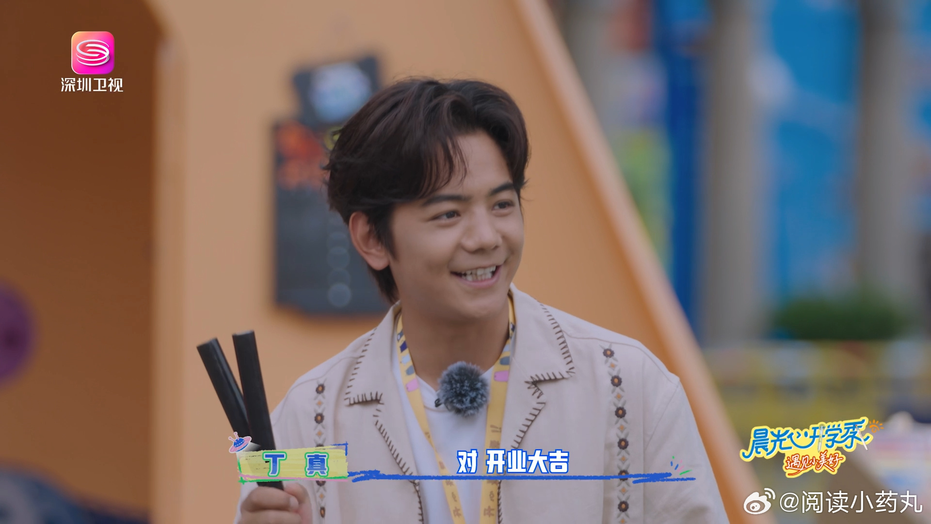丁真讲了个冷笑话 丁真的语言技能树是不是偷偷点满了？从先导片里磕磕绊绊学潮汕话，