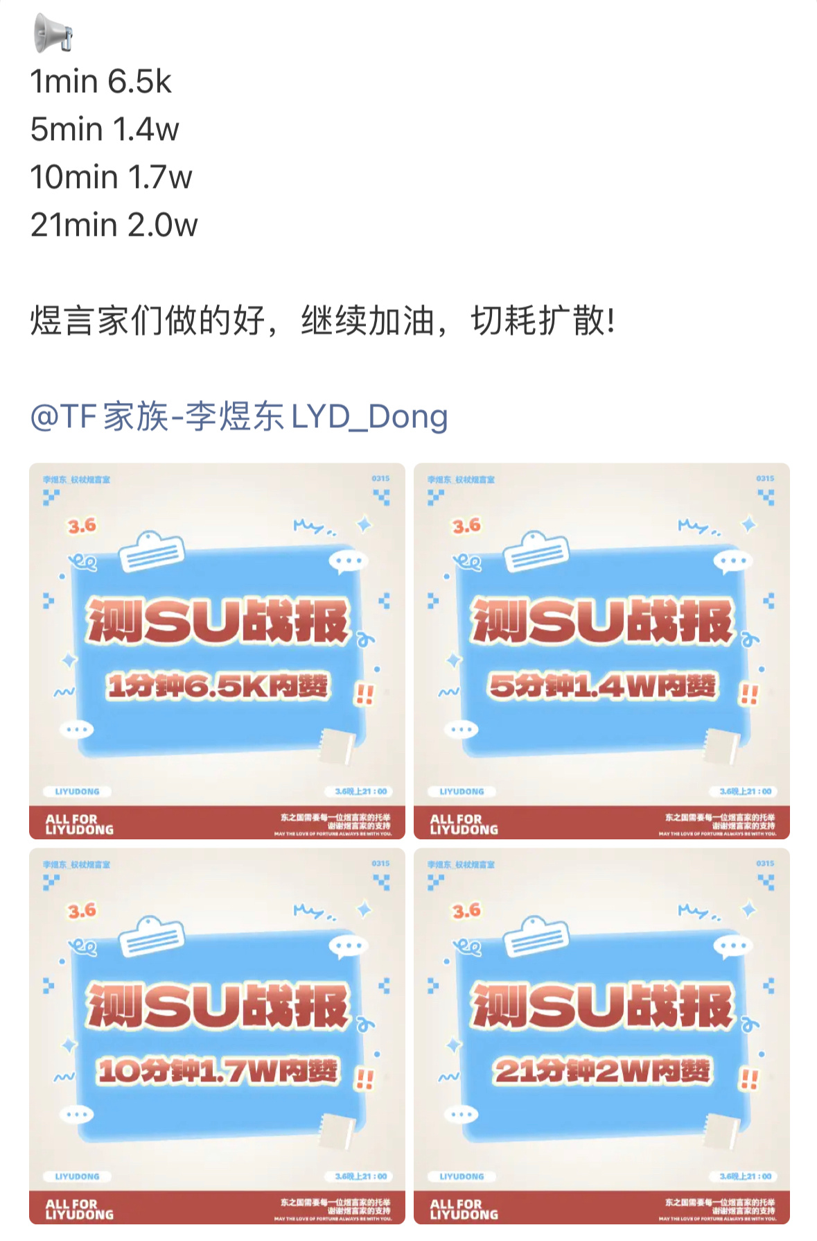 有木有人觉得我们这么牛逼，其他tss拿着小板凳咬牙切齿的坐等我家发大字报…然后我