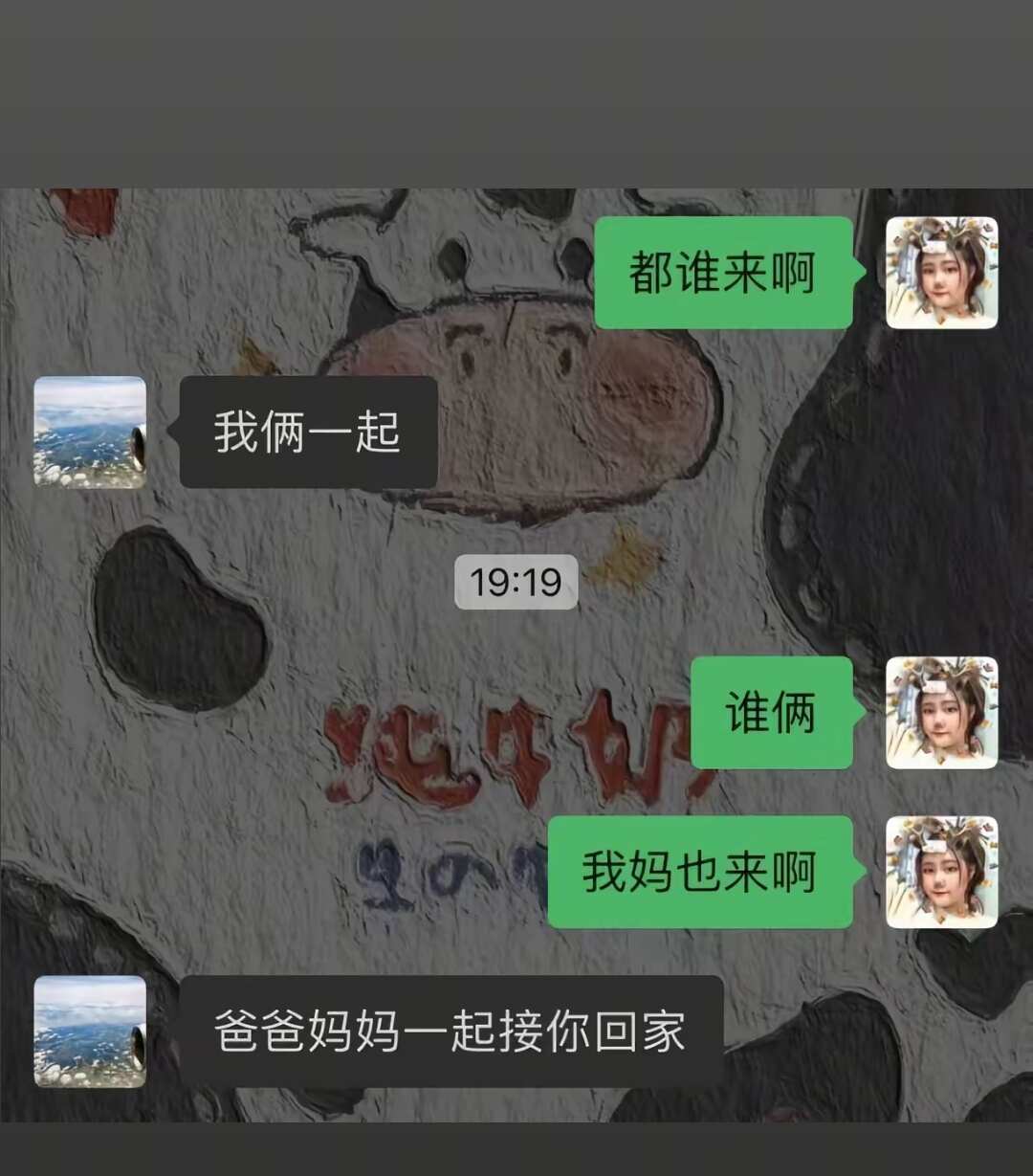 《普通的家庭，不普通的爱》爸爸妈妈的爱永远拿得出手[[泪] 