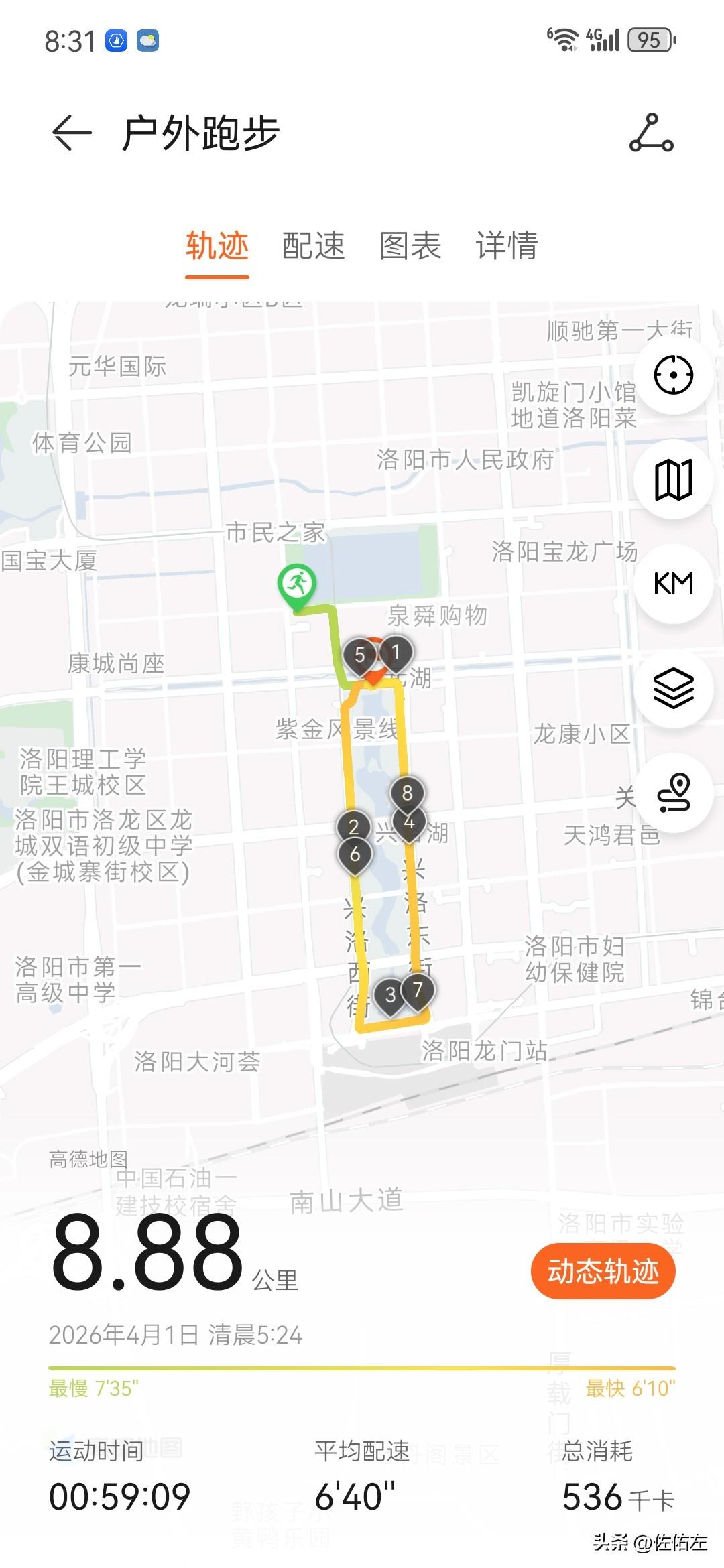 坐班车去上班，刚一上车，一同事就问我，今天跑步了吗？
我说昨天刚跑过，跑一休一，