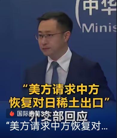 说实话，美国的脸没有这么大，我们如果解除对日稀土禁售，那不是给自己捅刀子？美国没
