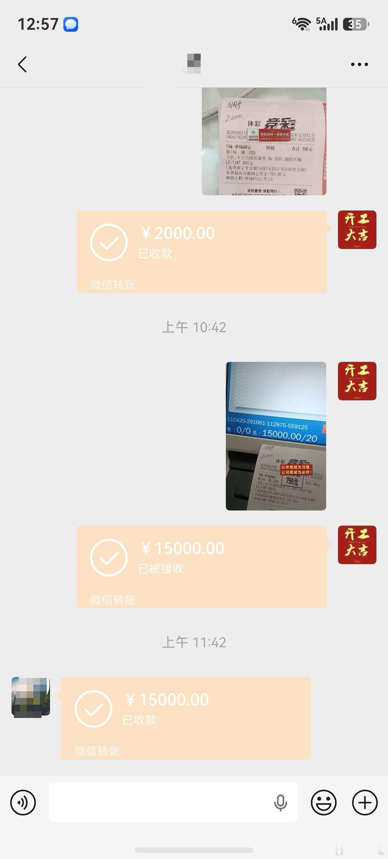 大哥单挑比分收下1.5万！艺高人胆大[赞] ​​​