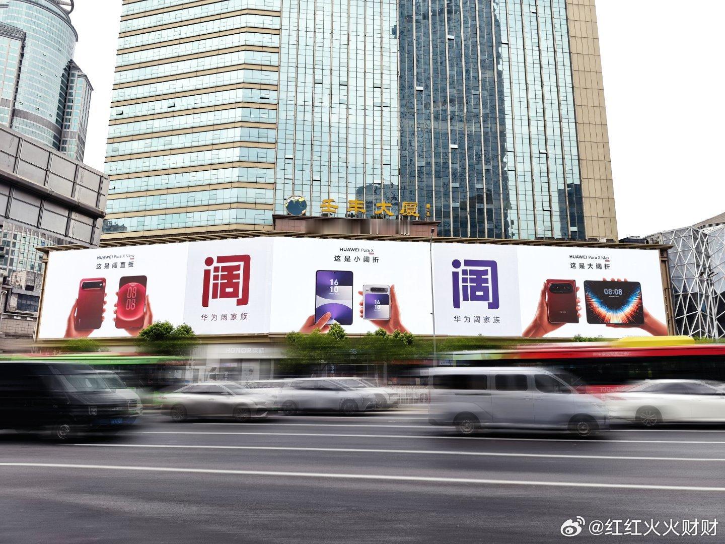 华为阔直板首日销量破18万华为阔直板首销数据公布，开售首日销量破18万，两天的间