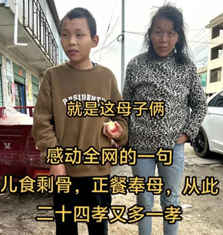 感动全网的儿食剩骨正餐奉母后续来了，网友送礼堆满房间。
 
豫州大地美名多，今朝