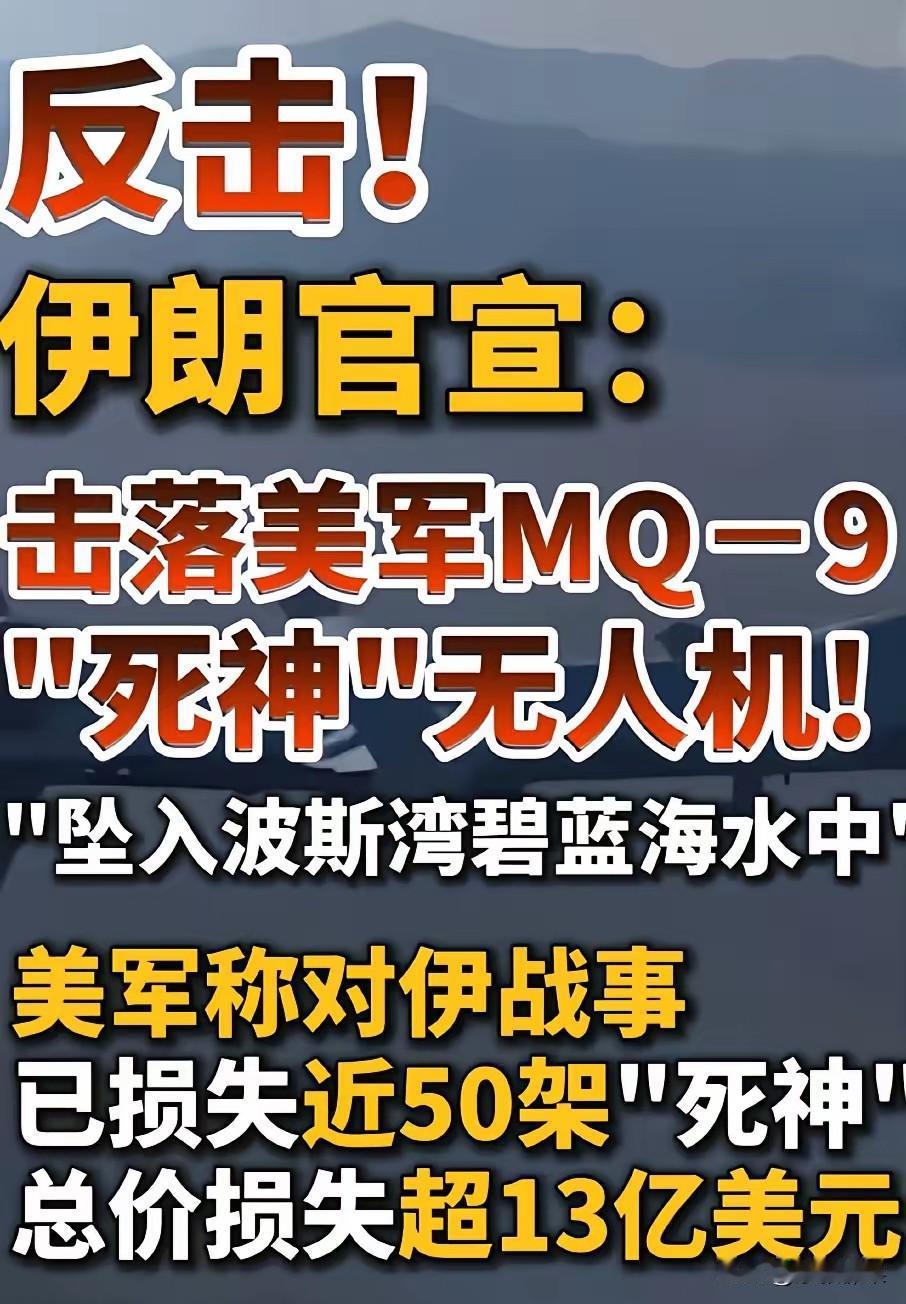 美国炸伊朗普通民众婚礼现场，伊朗的报复会涉及老特在中东的个人资产吗？哪里才是美国