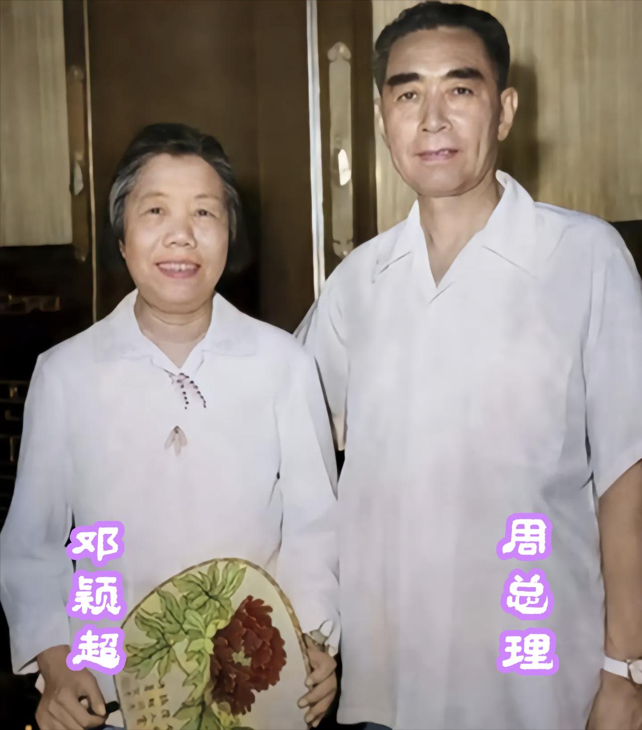 这是58岁的周总理和夫人邓颖超在西花厅的真实合影，都看看吧，周总理夫妇的笑容真的