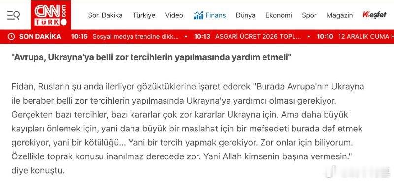 土耳其呼吁乌克兰为和平而接受领土损失。土耳其外长菲丹表示，欧洲必须帮助乌克兰做出