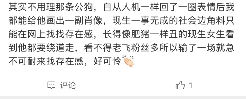 分享图片 