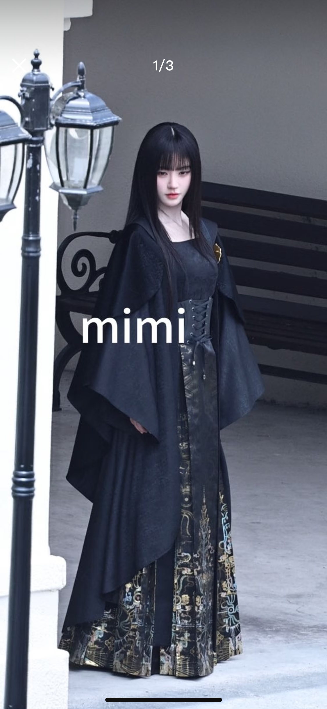 绿夏女王