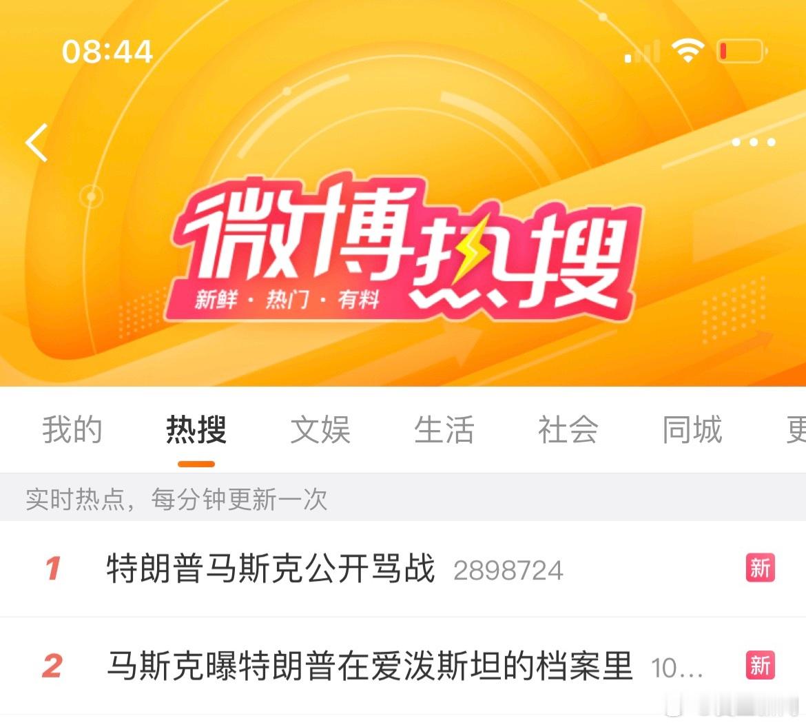 世界是一个巨大的庆余年 ​​​
