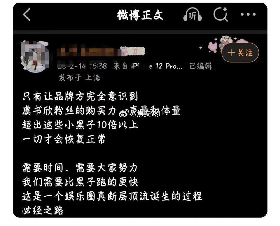 鱼大芬为啥要这样说 