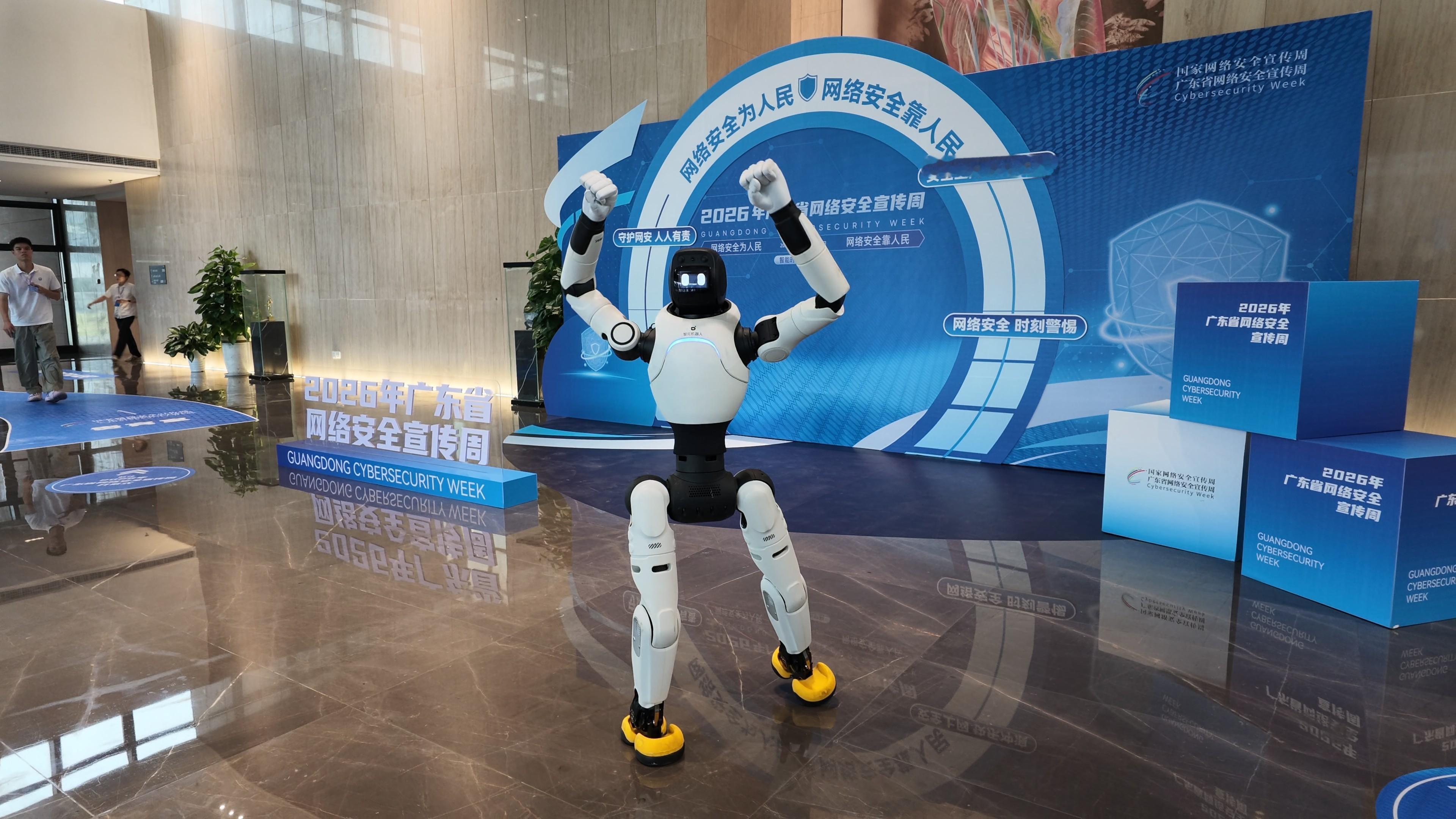 2026年广东省网络安全宣传周顺利开展，紧扣“网络安全为人民，网络安全靠人民”主