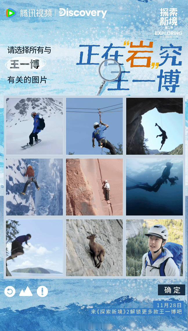 请速在「选择」副本中，圈出所有 。感觉应该是图8？哈哈哈哈。11月28日起  第