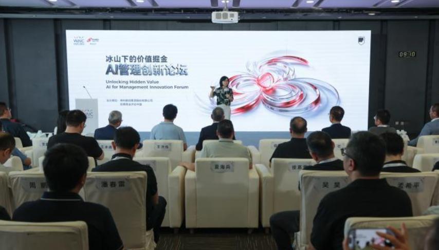 上海这场人工智能大会，真正值得关注的，不只是展出了多少新技术，而是全球AI治理格