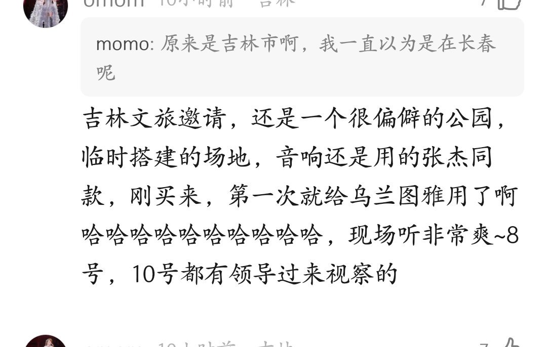 那很爽了 