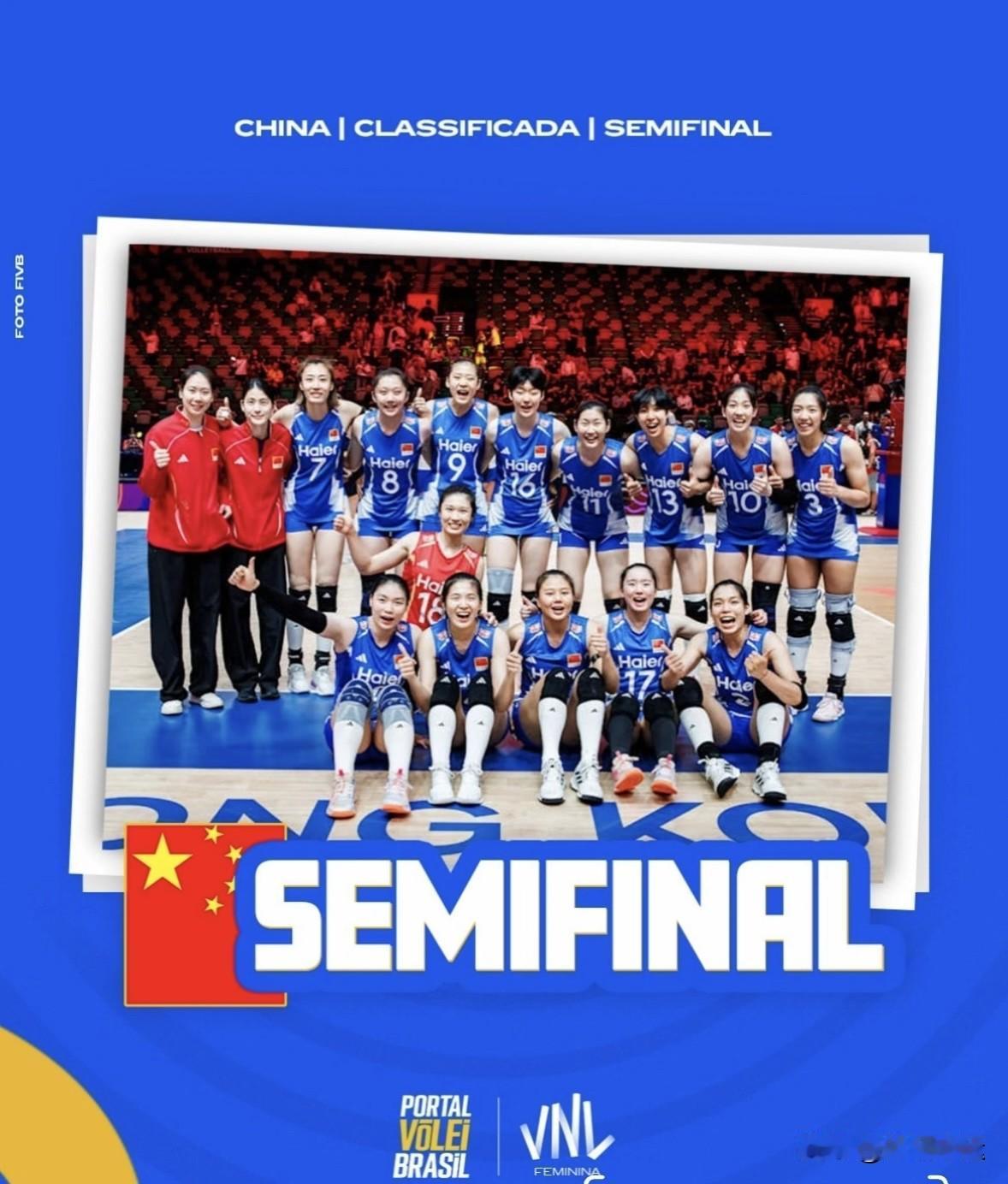 7月26日下午刚刚结束的世界女排联赛总决赛季军战，🇨🇳中国女排1比3不敌🇮