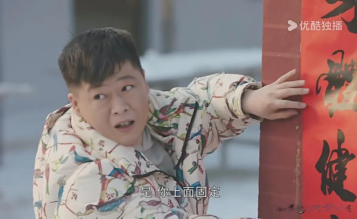 谢广坤和谢永强爷俩贴春联太逗了，朴实又接地气！

在《乡村爱情》第十六季中，开局