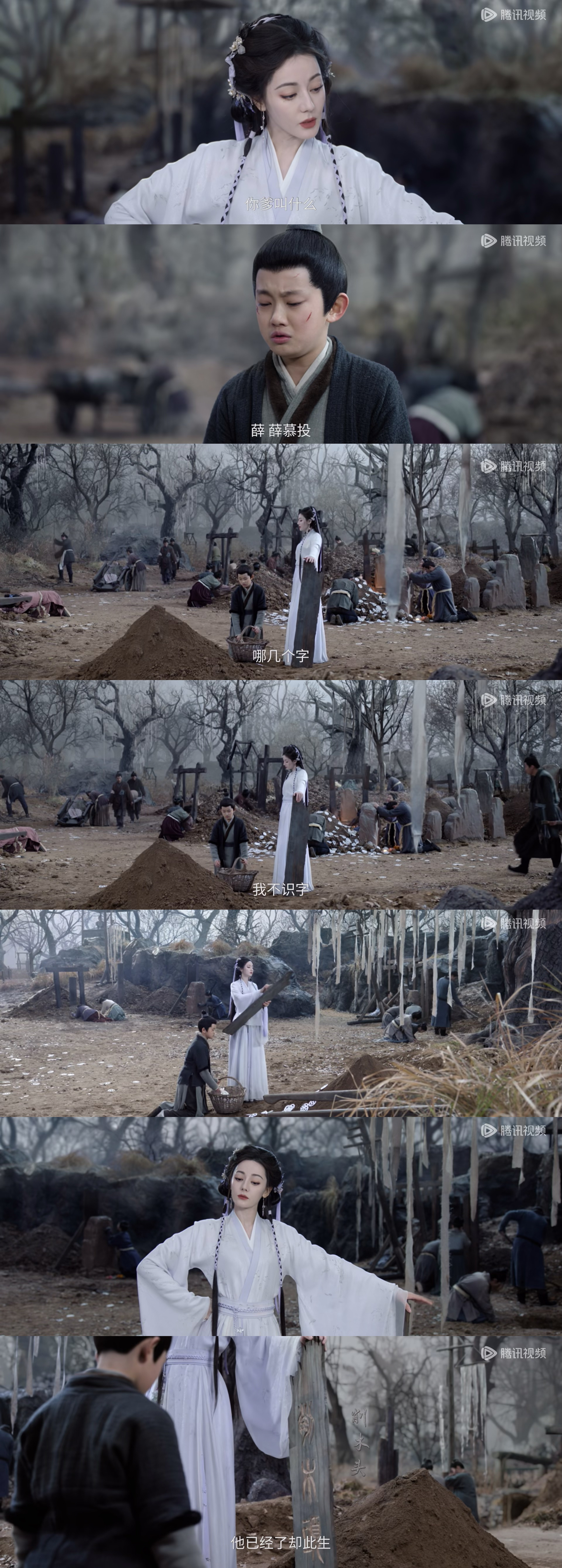 你爹叫什么？薛慕投哪几个字？我不识字。。。《削木头》贺小小哈哈哈哈哈哈哈哈哈哈哈