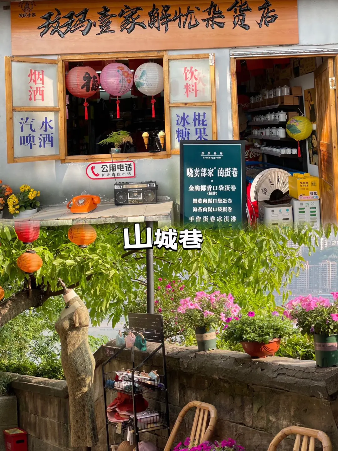国庆来重庆这样玩！（附带攻略）