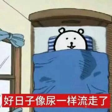 蹭了某某老师的晚饭，又蹭了某好心老师的化妆师，还收到某某某老师的月饼，最后拿了晋